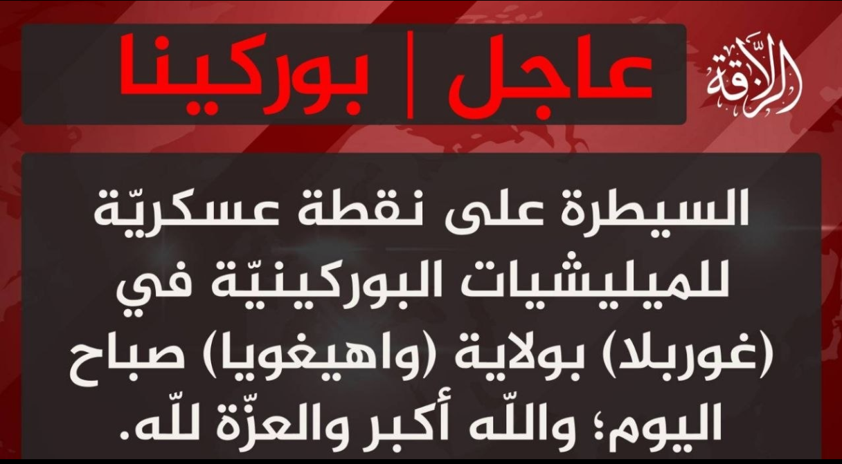 Jihadist attack in burkina faso’s north sparks new security fears at gorbla