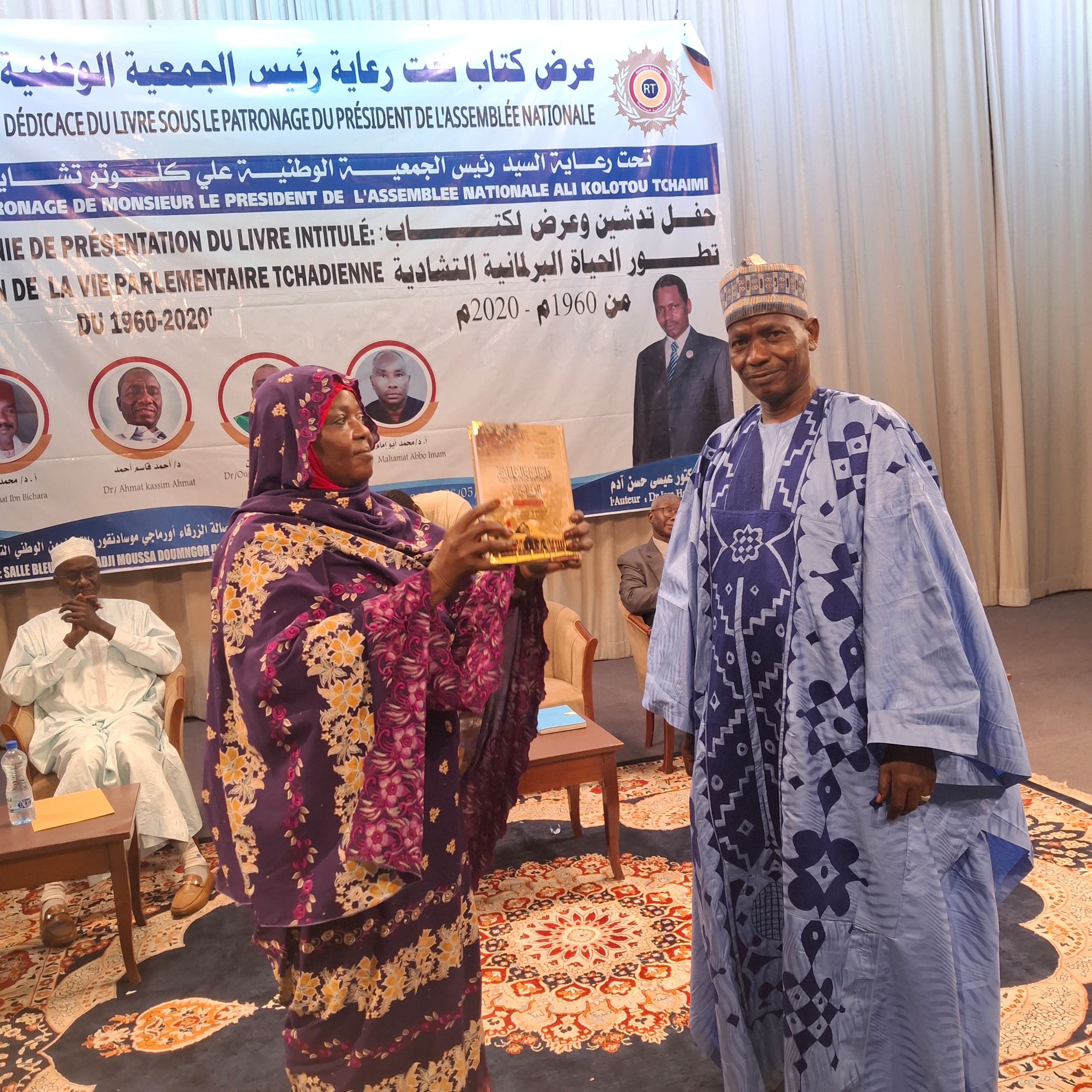 Tchad: a landmark book traces 60 years of parliamentary evolution