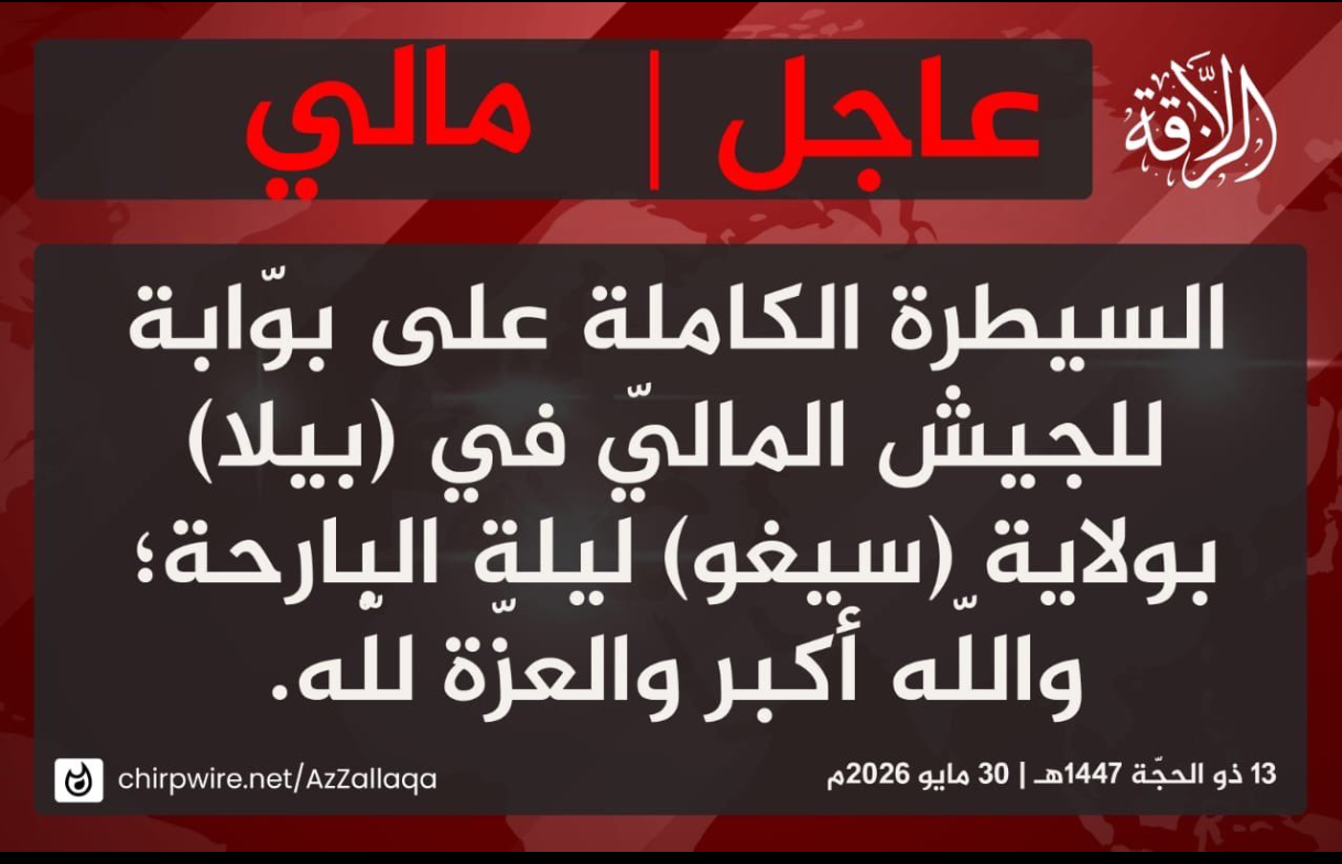 JNIM assault on Mali’s Ségou region military post highlights deepening crisis