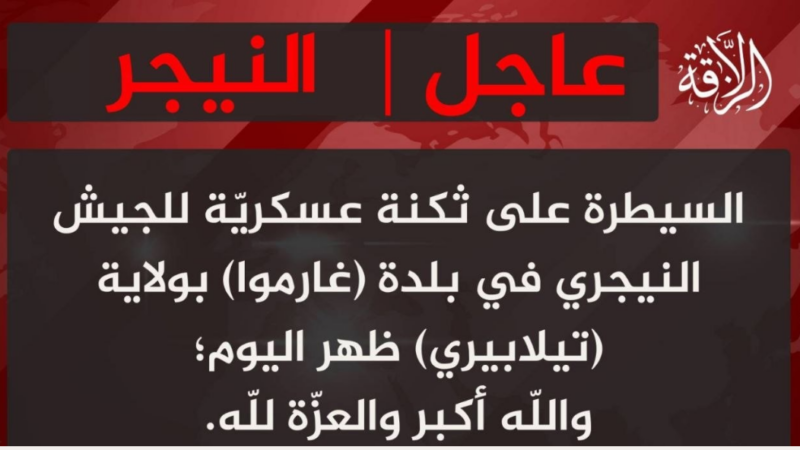 Sahel violence surges as terror attack in garbougna claims 67 lives